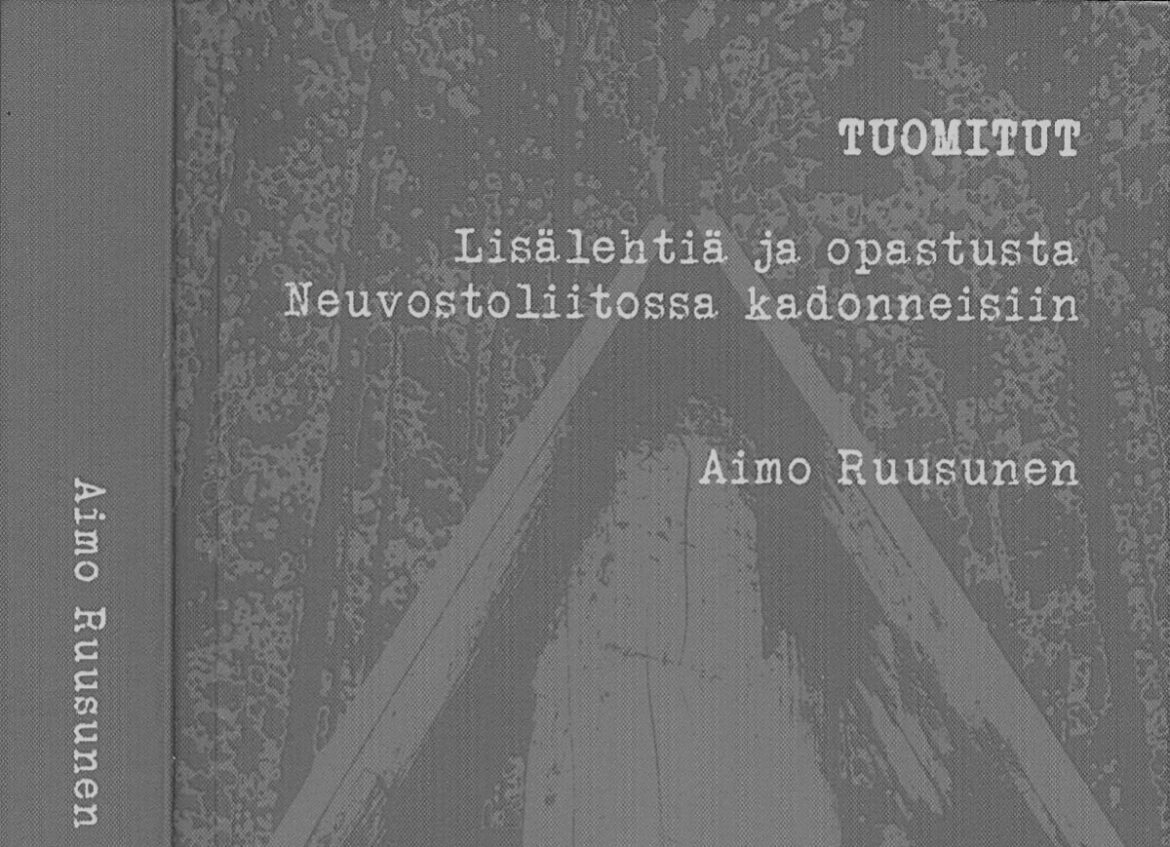 книга Аймо Руусунена Осужденные