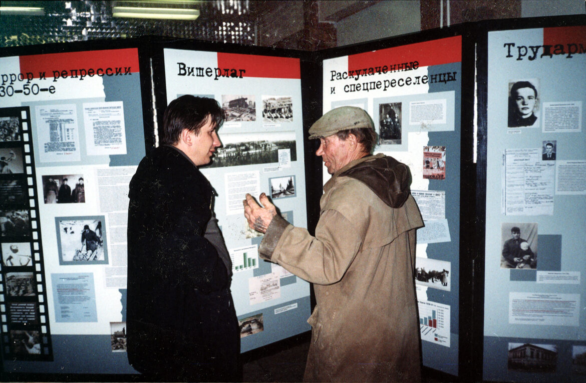 Прикамье. Репрессии 1930-1950-е гг._1