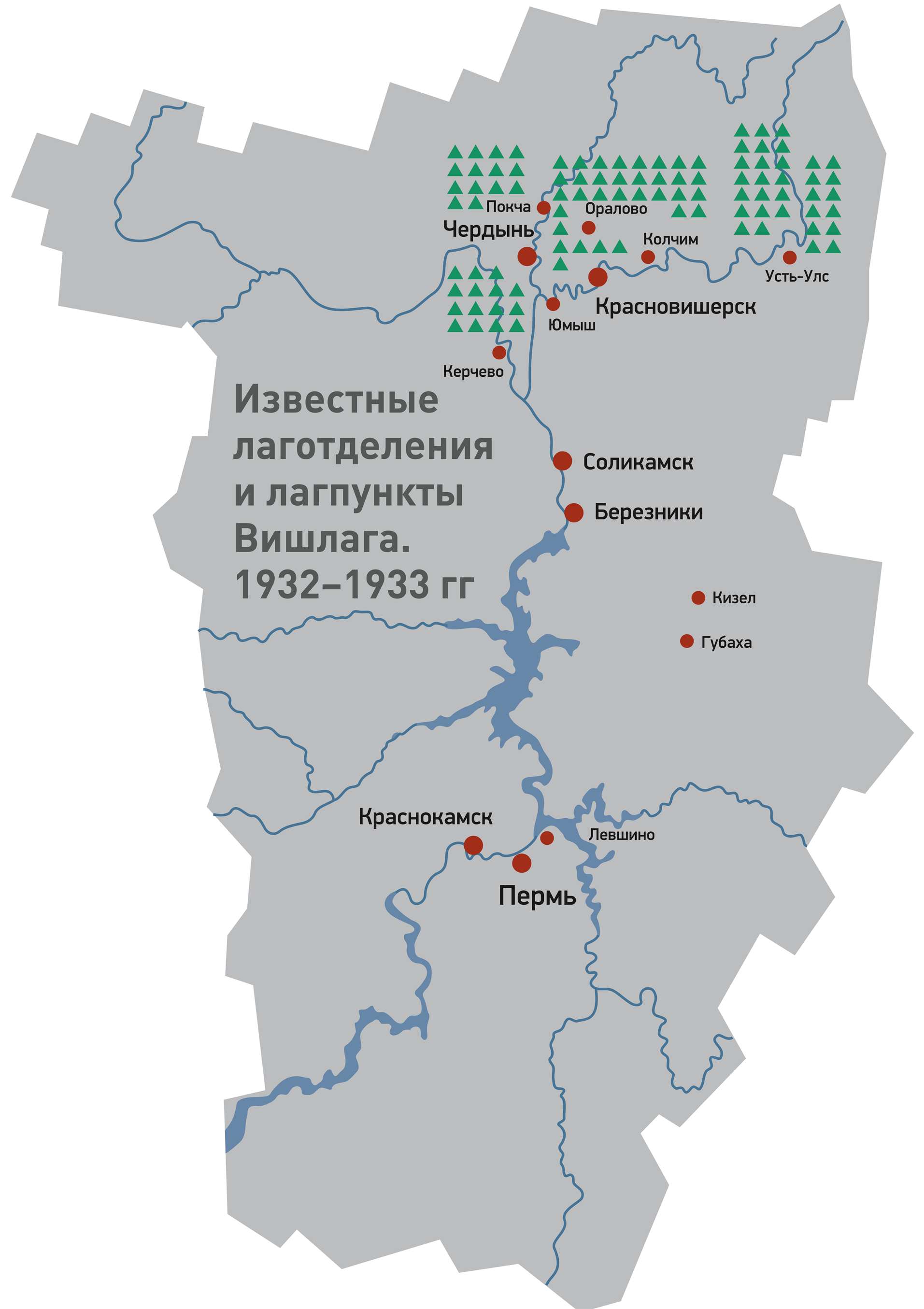 ГУЛАГ. 1942 — 1953 – ГУЛАГ История одного лагеря